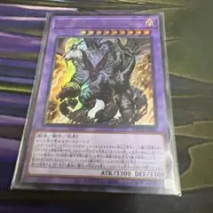キマイラ 遊戯王OCG デュエルモンスターズ