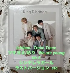 【新品未使用】King & Prince フォトセットアルバム付き⑤