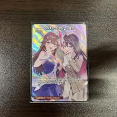 2025年最新】SorAz ホロカの人気アイテム - メルカリ