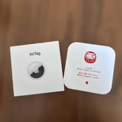 Apple AirTag 2026年新春初売り特典
