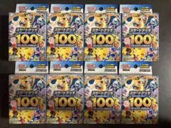 ポケモンカードゲーム スタートデッキ100 未開封ダンボール未開封未
