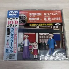 (未使用･未開封品)　テイチクDVDカラオケ スーパー10W(473) v1yptgt 2026年最新】テイチクdvdカラオケの人気アイテム - メルカリ