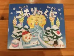 Item thumbnail for item d7bc3247-3a4c-439c-a32d-f466d1f0437e