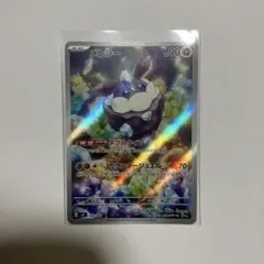 メレシー MEGA スタートデッキ100 バトルコレクション 752/742