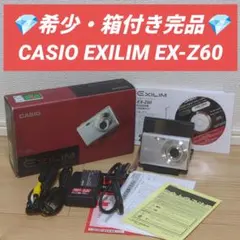 2026年最新】EXILIM EX-Z60の人気アイテム - メルカリ