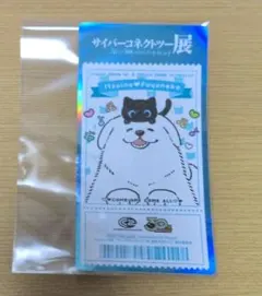 サイバーコネクトツー展　CC2展 購入特典　ステッカー　いついぬ　ふゆねこ