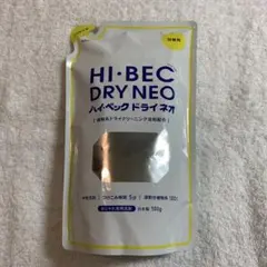 HI• BEC DRY NEO ハイ・ベック ドライネオ　500g 詰め替え用のサムネイル