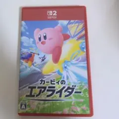 カービィのエアライダー Nintendo Switch
