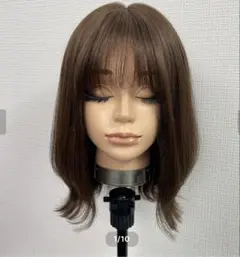 超美品✨アンベリール✨医療用ショートウィッグ ブラウン 最高級人毛