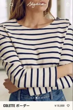 メリーワイド様 リクエスト 2点 まとめ商品