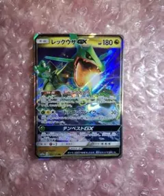 2026年最新】レックウザGXの人気アイテム - メルカリ