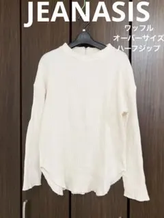 ジーナシス ハーフタートル ハーフジップ ワッフル オーバーサイズ 長袖 白 F