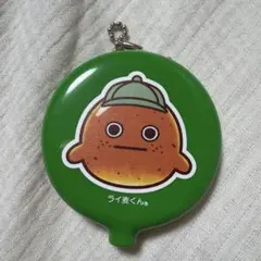 ライ麦くん　ネオバタくん ラバーコインケース　ガチャ