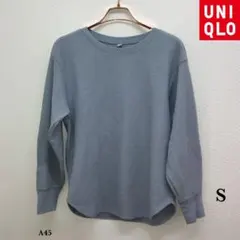 UNIQLO『ユニクロ』ワッフル 長袖T【S】グレー系
