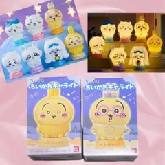 ちいかわ　キャライト　２個 新品未開封　うさぎ　ライトブレスレット　パジャマ