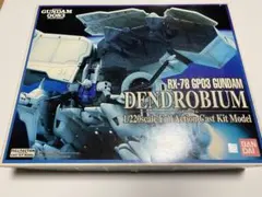 2026年最新】gp03 1/220の人気アイテム - メルカリ