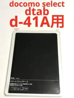 i148 dtab d-411A notebook type case notebook type cover black