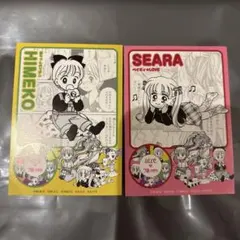 Item thumbnail for item 0ed6f6d0-519a-4d60-95c6-8304d0216e45