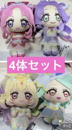 セーラームーン でっかいゆめちっくどーる 2体セット ちびうさ