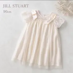 JILL女の子夏服90半袖ノースリーブチュールワンピースピンクフォーマルドレスのサムネイル