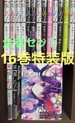 推しの子 3rd season アニメイト全巻購入特典 収納BOX ② - メルカリ