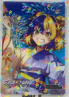 アクリルカード 2種 BEMANI DAISUKIキャンペーン IIDX DDR - メルカリ