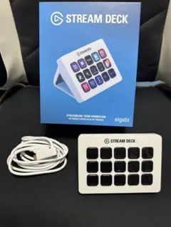 Elgato Stream Deck MK.2 White 15キー配列　白色