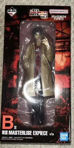 Item thumbnail for item ff386295-1557-4408-9b44-77f57ba23e19