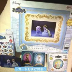 ディズニー 一番くじ アナと雪の女王 C賞 D賞 ディッシュ　ミラー　シール　皿