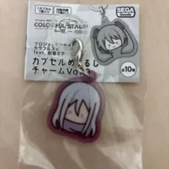 プロセカ　宵崎奏めじるしチャームvol.3 ガチャガチャ　ニーゴ