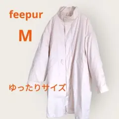 【新品タグ付】feepur ライナー付 3WAY モッズコート アイボリー M