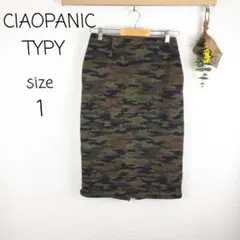 チャオパニックティピー❤ ニットスカート 秋冬 迷彩柄 S