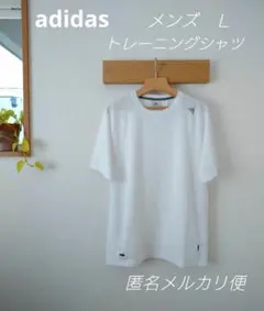 adidas　アディダス　トレーニングシャツ　半袖　メンズ　Ｌ