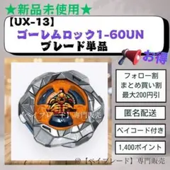 みーち様 リクエスト 10点 まとめ商品
