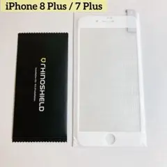 iPhone 7 Plus / 8 Plus ガラスフィルム 白