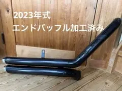 レブル250 マフラー2023 GEMCLASSICエンドバッフル加工済みのサムネイル