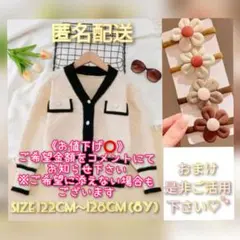 女の子 Vネック ビショップスリーブ 長袖 カーディガン ブラック＆ホワイト