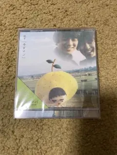 ゆず CD 「ゆずマン」