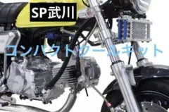 2026年最新】モンキー 6v エンジンの人気アイテム - メルカリ