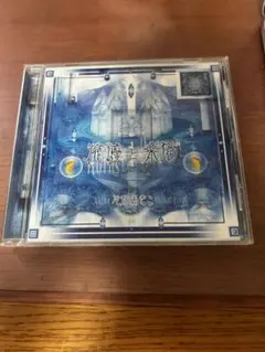 【1/4まで限定出品】『廃墟と楽園』志方あきこCD