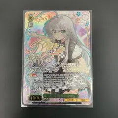 ヴァイス バーチャルガール8扉デッキ - メルカリ
