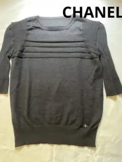 正規品 シャネル カシミヤシルク リブニット 石付き 38 ココマーク 