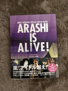 ARASHI IS ALIVE! (写真集) 嵐 CD付き - メルカリ