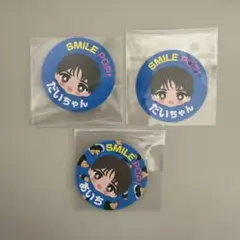 M!LK 塩﨑太智 SMILE POP! スマポ ステッカー