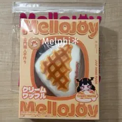 Mellojoy クリームワッフル さんかく ムースクリーム 新品 ③ - メルカリ