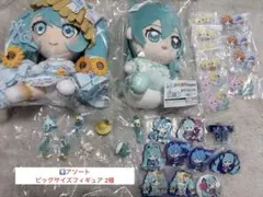 マジカルミライ2026 ビッグサイズフィギュア A賞 カプセルトイ - メルカリ