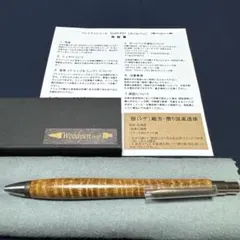 2026年最新】ウッドペンクラフト ボールペンの人気アイテム - メルカリ