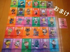 どうぶつの森 amiiboカード やよい + おまけ 31枚セット
