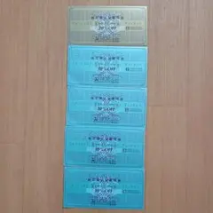 即日発送、匿名配送　XEBIO 特別割引券 20% 10% OFF