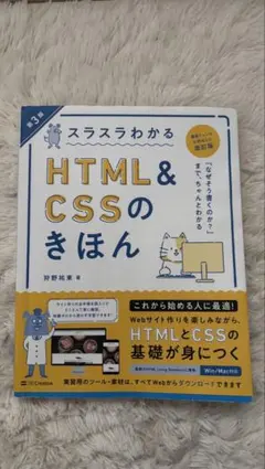 Item thumbnail for item 8009557f-0754-417e-bac5-069ea35a9a2e